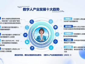 德州扑克技巧:数字彩票迈向智能时代:手机端+AI定制,科技让服务更有温度【EV娱乐场】