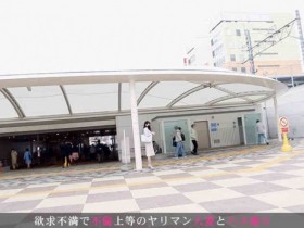 德州扑克游戏视频:336KNB-125 結婚6年目31歳【GG扑克】