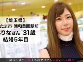 德州扑克游戏视频:107KMHRS-044新井リマ【GG扑克】