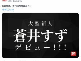 德州扑克游戏视频:S1 最重磅的新人登场!她就是葵铃!【GG扑克】