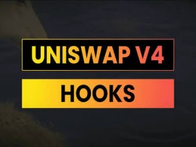 德州扑克技巧:0x与Uniswap公开争论:84,163个v4 Hook中54.2%被判定为恶意?【EV娱乐场】