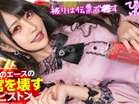 德州扑克游戏视频:ipzz00399黑丝美腿美脚OL【GG扑克】