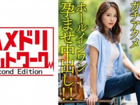德州扑克游戏视频:miab00021丝袜美脚美腿森日向子【GG扑克】