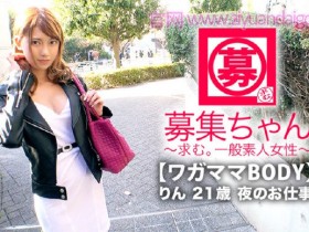 德州扑克游戏视频:【261ARA-353】出演E罩杯超绝美女【GG扑克】