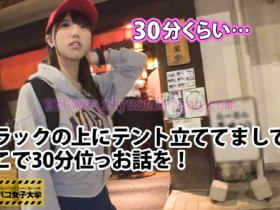 德州扑克游戏视频:番号300MIUM-151,女子大生性企划作品资源【GG扑克】