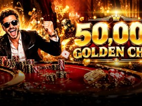德州扑克技巧:大发娱乐Playtech真人娱乐场挑战赛|500,000枚黄金筹码总奖池【EV娱乐场】