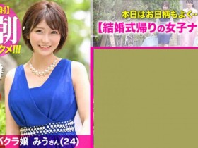 德州扑克游戏视频:476MLA-004约会的妻子【GG扑克】