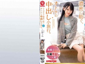 德州扑克游戏视频:ABW-228八掛うみ【GG扑克】