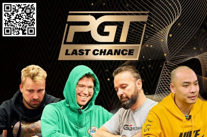 PGT 排行榜前40 名：Negreanu, Hendrix, Rheem, Lichtenberger处于边缘位置