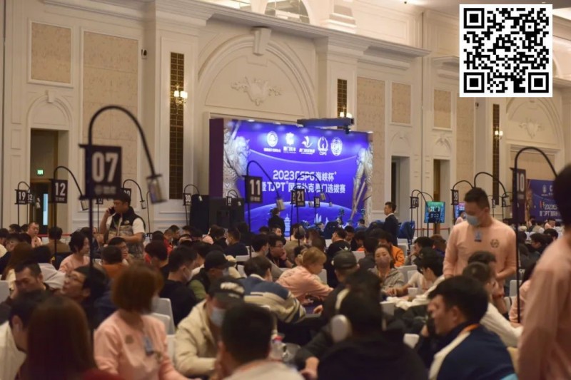 TJPT厦门选拔赛 | 主赛初选赛B组吸引404人参赛，包牟龙近39万记分牌领跑98人晋级