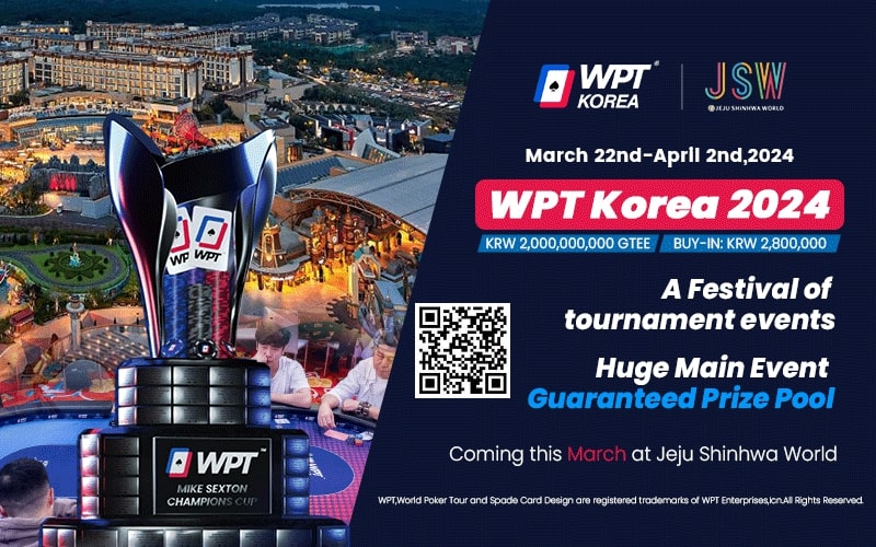2024年3月22日WPT韩国站战火再起 主赛20亿韩元保底！