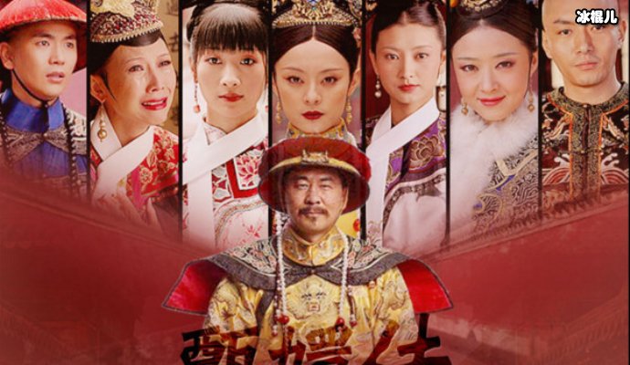 张雅萌宅在家里演起《甄嬛传》，没有实物演技依旧精湛
