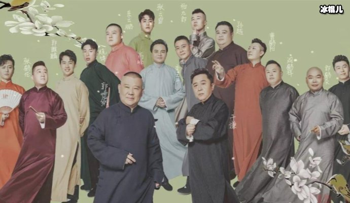 孔云龙为什么离开德云社？他发生了什么？