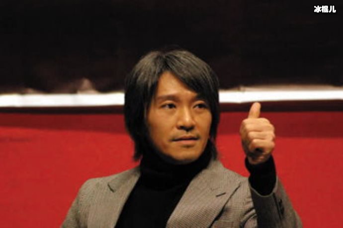 周星驰与大家一起说起无厘头电影，至今有很多演员和导演在模仿