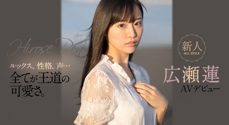SSIS-087 广濑莲长相性格和声音都超棒！