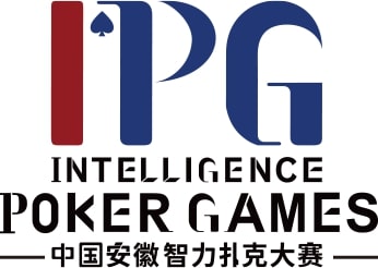 赛事公告｜中国安徽智力扑克大赛（IPG）启动仪式正式定档