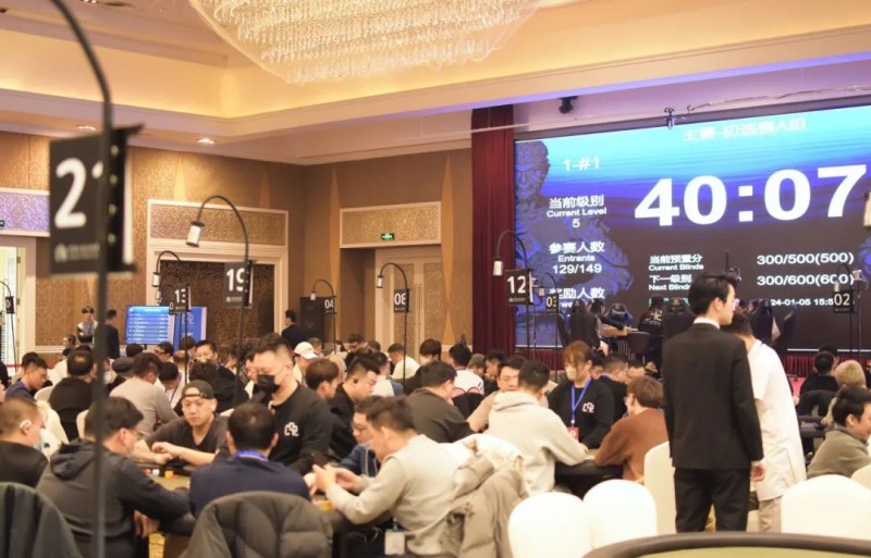 中原杯开封站｜全新赛事品牌掀起狂潮主赛事初选赛A组177人参赛33人晋级 马骏43.4万记分牌领跑