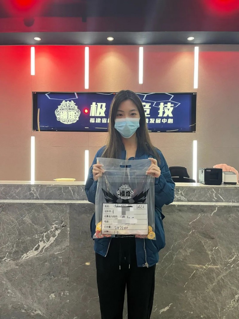 第四届MSPT®海丝杯｜第一轮A组258人次参赛 58人晋级 极度乐乐德源许先生佑趣郭世泽MAX纸趣林健伟分别领跑！