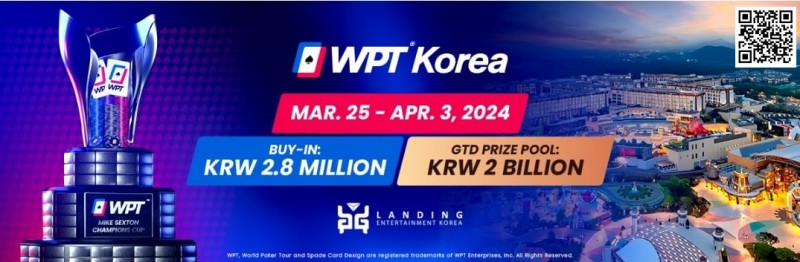 官宣：20亿韩元保底主赛 WPT韩国站赛程表出炉 3月25日济州开打
