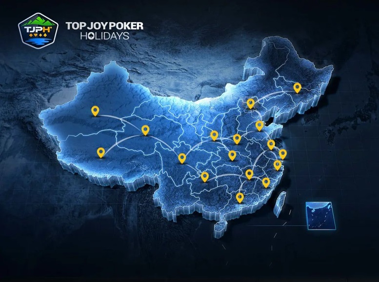 赛事信息丨第五届TJPT®总决赛延期举办 TJPH®首场赛事定档3月1日至6日