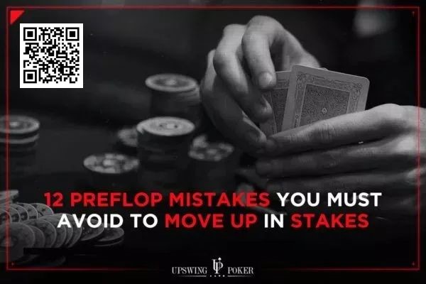 玩法：枪口位拿到JTs，limp和raise的正确时机是？