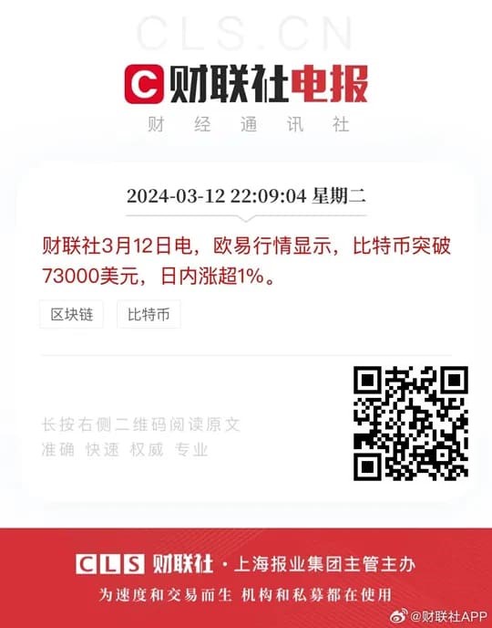 世界首场BTC扑克锦标赛买入仅0.15刀，头奖高达600枚币