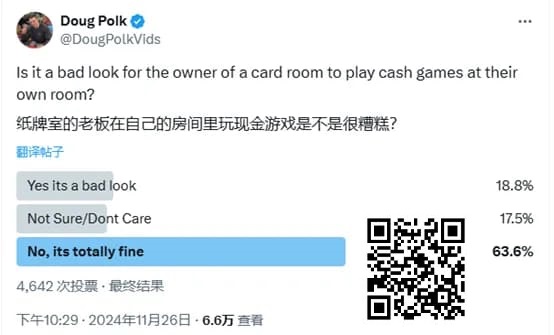Doug Polk因被部分网友霸凌，不再参加自己扑克室的比赛了？