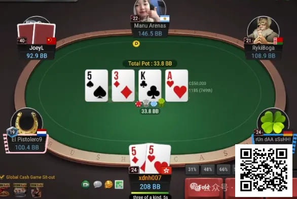 牌局分析：check raise后转牌出A有利于Bluff不利于拿价值