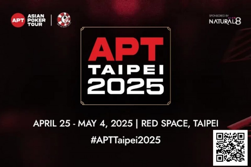 重磅！APT亚洲扑克巡回赛揭晓2025 台北站赛程！核心赛事齐亮相！