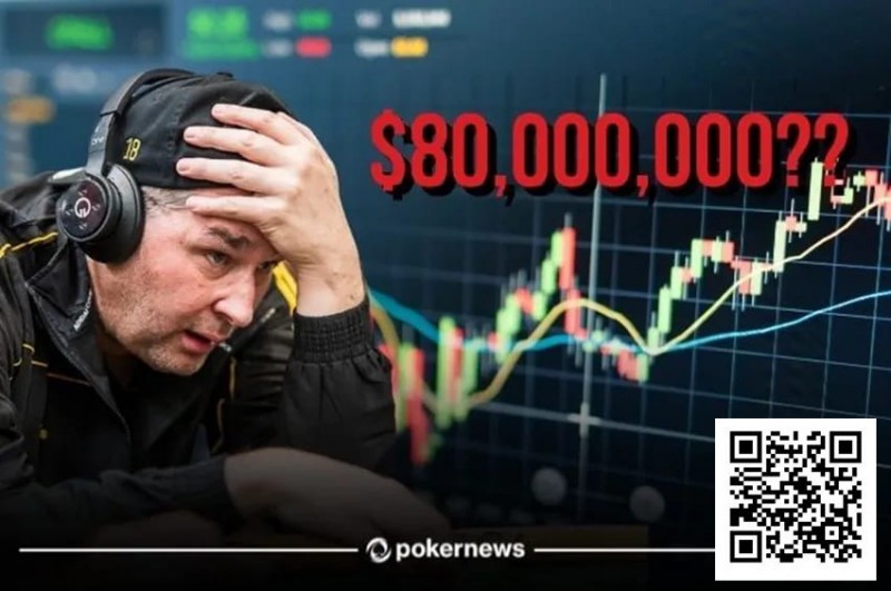 投1.5w刀一年赚8000w刀？Hellmuth错失投资机会几乎崩溃