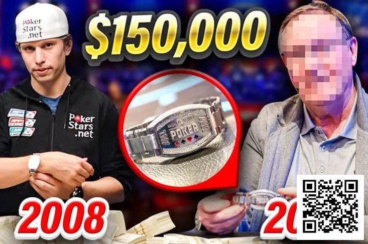 话题 | Eastgate将2008年WSOP主赛事金手链以15万美元售出后，究竟发生了什么？