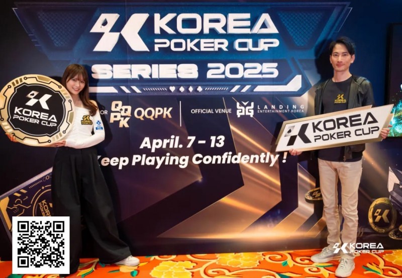 2025KPC济州站樱花季见证巅峰之战！主赛1228人次破纪录激战正酣！下一届携预购福利回馈玩家定档6月17日再聚济州！