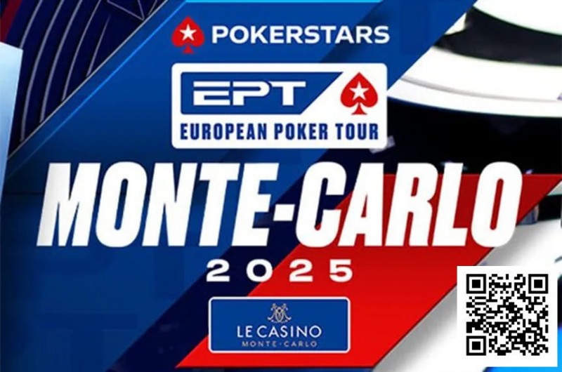 2025 EPT蒙特卡洛系列赛将于4月30日开赛