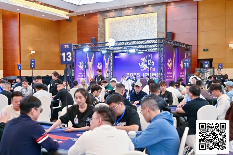 2025IPG选拔赛合肥站 | 大赛首日精彩纷呈，霸都杯291人次参赛72人晋级，李有侃、樊喆分别领跑