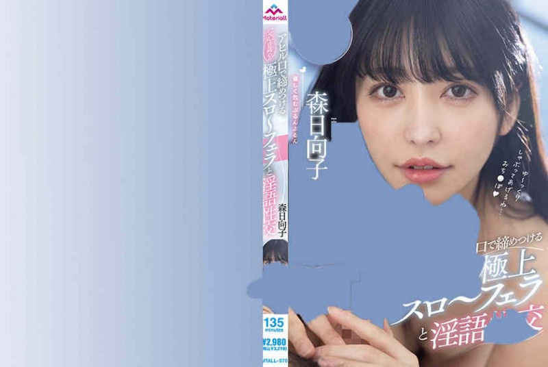 535LOG-020
