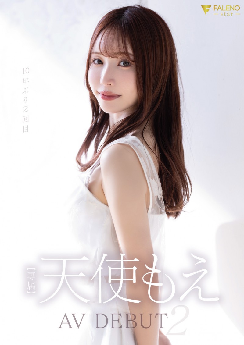 天使もえ(天使萌)作品FNS-017发布！一切通通归零！她再一次AV DEBUT！