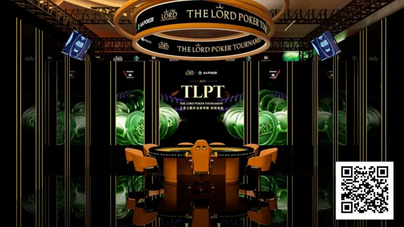 TLPT济州岛明日开赛！凡尔赛级别的奢华赛场，臧书奴、Bryn Kenney领衔WSOP规模的巨星阵容！