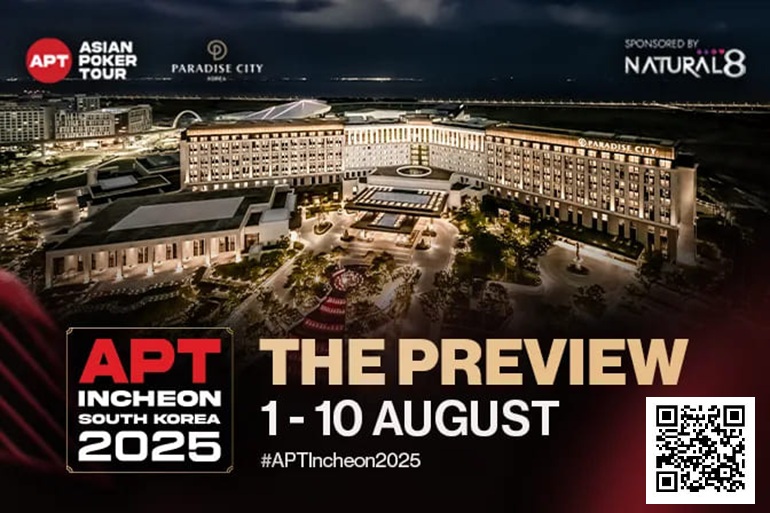 2025APT仁川站前瞻：重温冠军荣耀！开启传奇序章！