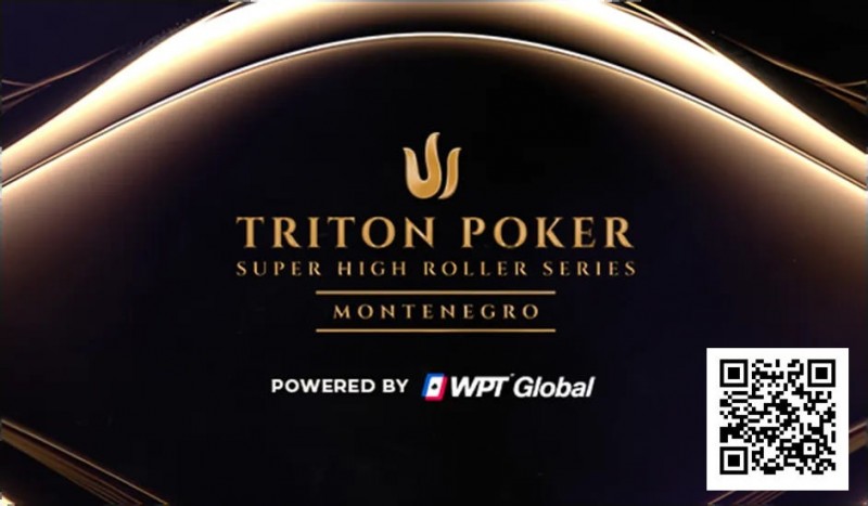 TRITON黑山站火热开打，15天超高额牌局盛宴正式开启