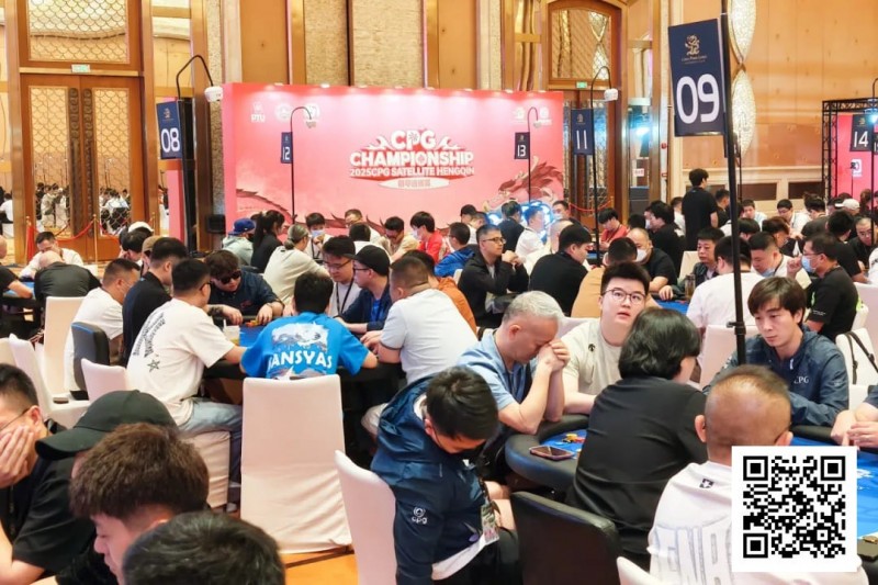 CPG横琴选拔赛 | 火爆开赛！主赛第一轮A组820人参赛202人晋级，曹庭嘉44.05万记分牌领跑