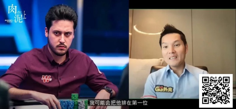 谁上榜了？GG中国队大使Tony Lin心中的“Top 5职业牌手”