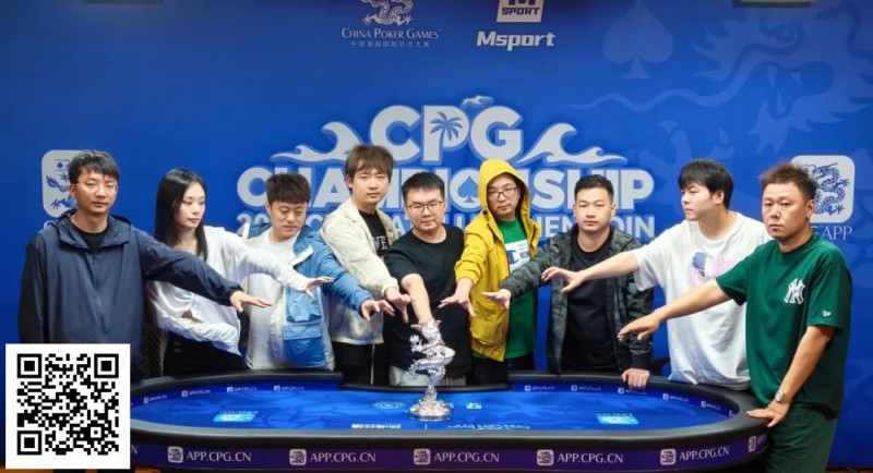 CPG横琴选拔赛 | 圆满落幕！张尤帆精彩河杀夺下主赛大银龙奖杯封王，蒋亚鹏获亚军