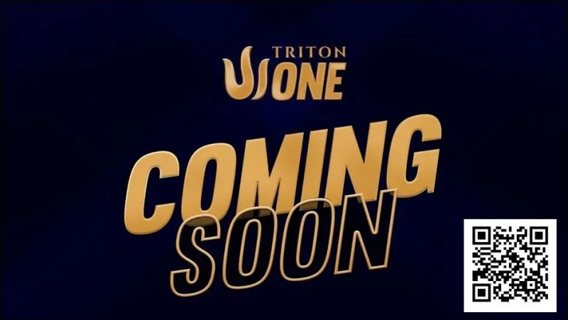 Triton官方发布：等待即将结束，迎接TRITON ONE!