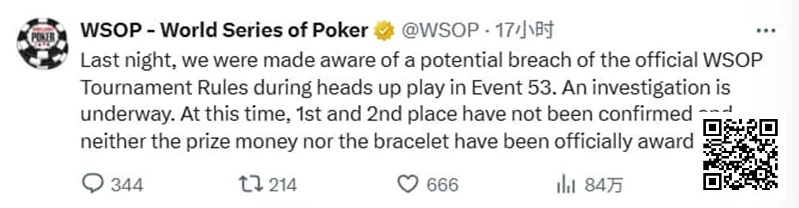 WSOP暂扣金手链和奖金，对疑似串通作弊事件展开调查