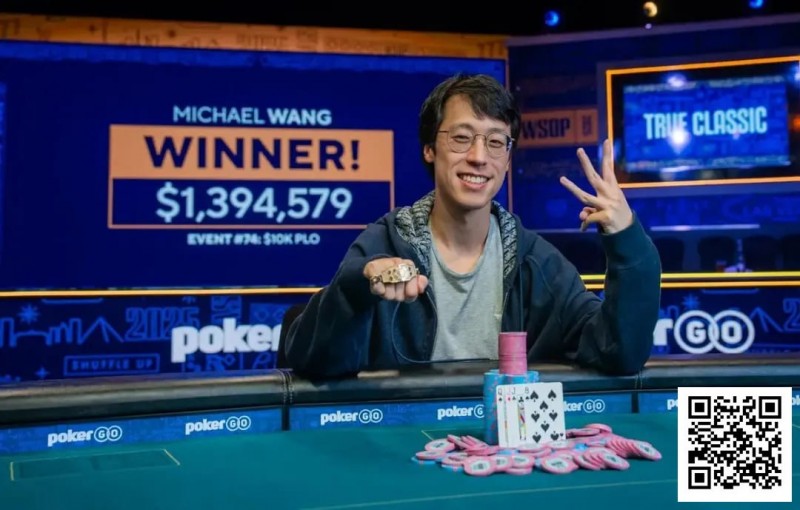 2025 WSOP | “国王”周全在$10,000奥马哈锦标赛获得第三名