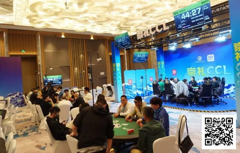 2025崇礼CCL | 主赛决赛桌产生 陈端阳377.5w记分牌领跑最后8人