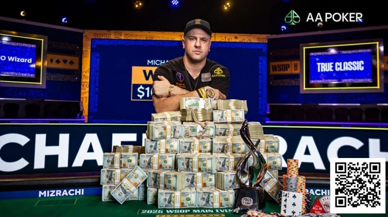 恭喜Michael Mizrachi携手AA Poker登顶2025WSOP主赛冠军，加入世界扑克名人堂，豪揽1000万刀！