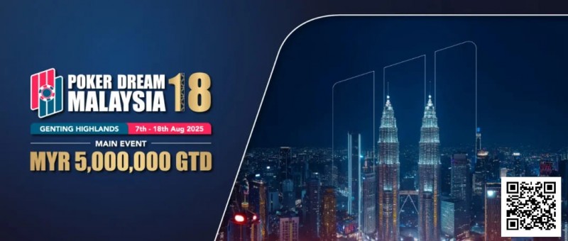 PD18吉隆坡站 | 赠房活动重磅发布！QQPK贴标奖励如约而至