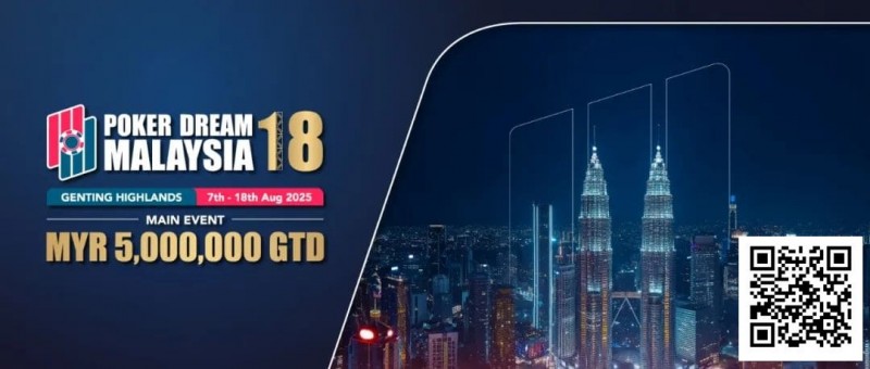 PD18吉隆坡站 | 开战在即，赛事亮点及场边活动全解析！一文快速掌握赛事攻略
