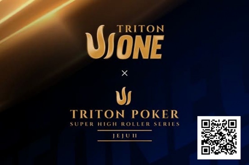 Triton One赛程正式公布：济州岛迎来12场中级别赛事，含$8K主赛事